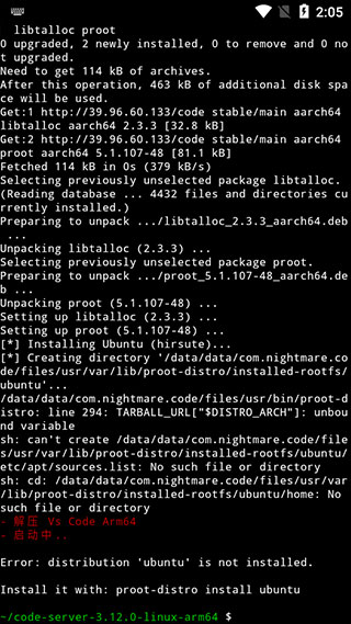 vscode手机版截图1