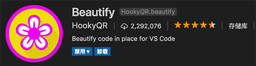vscode手机版