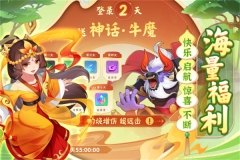 葫芦娃大作战OPPO版