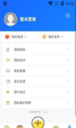 趣帮赚钱截图2