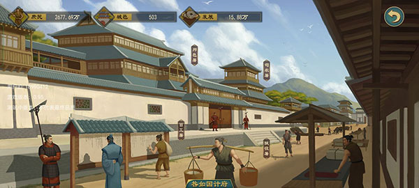 大周列国志  安卓版