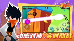 一波超人MOD2025  免广告版
