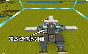 迷你世界安卓手机版