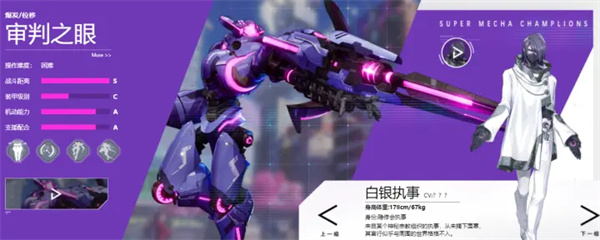 机动都市阿尔法应用宝服  安卓版