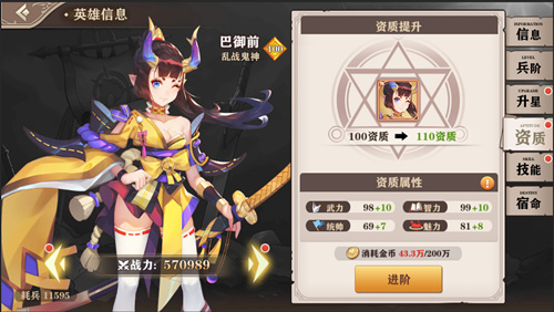 圣剑联盟游戏手机版