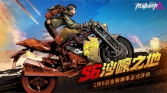 机动都市阿尔法应用宝服  安卓版截图3