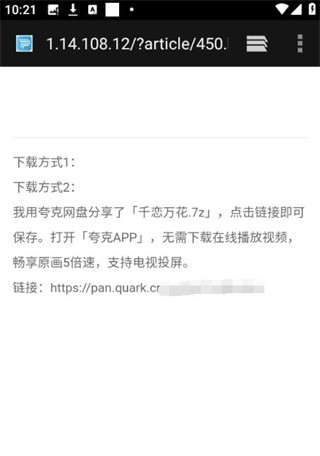 游咔盒子app