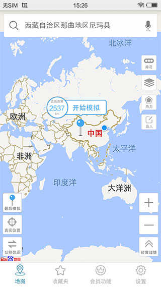 天下游任我行免root版