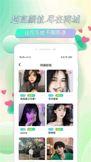 海角社区截图2
