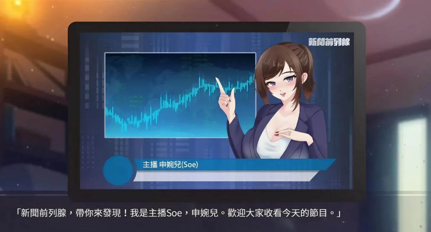 股市之狼