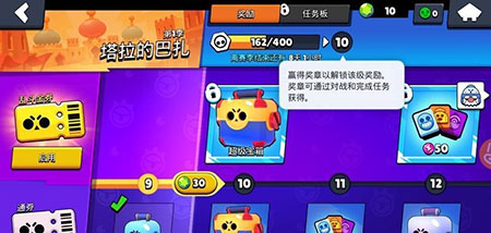 荒野乱斗私人服截图1