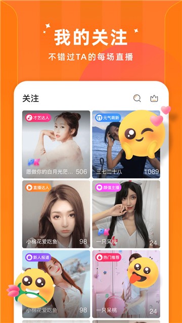 91航班免费版截图0