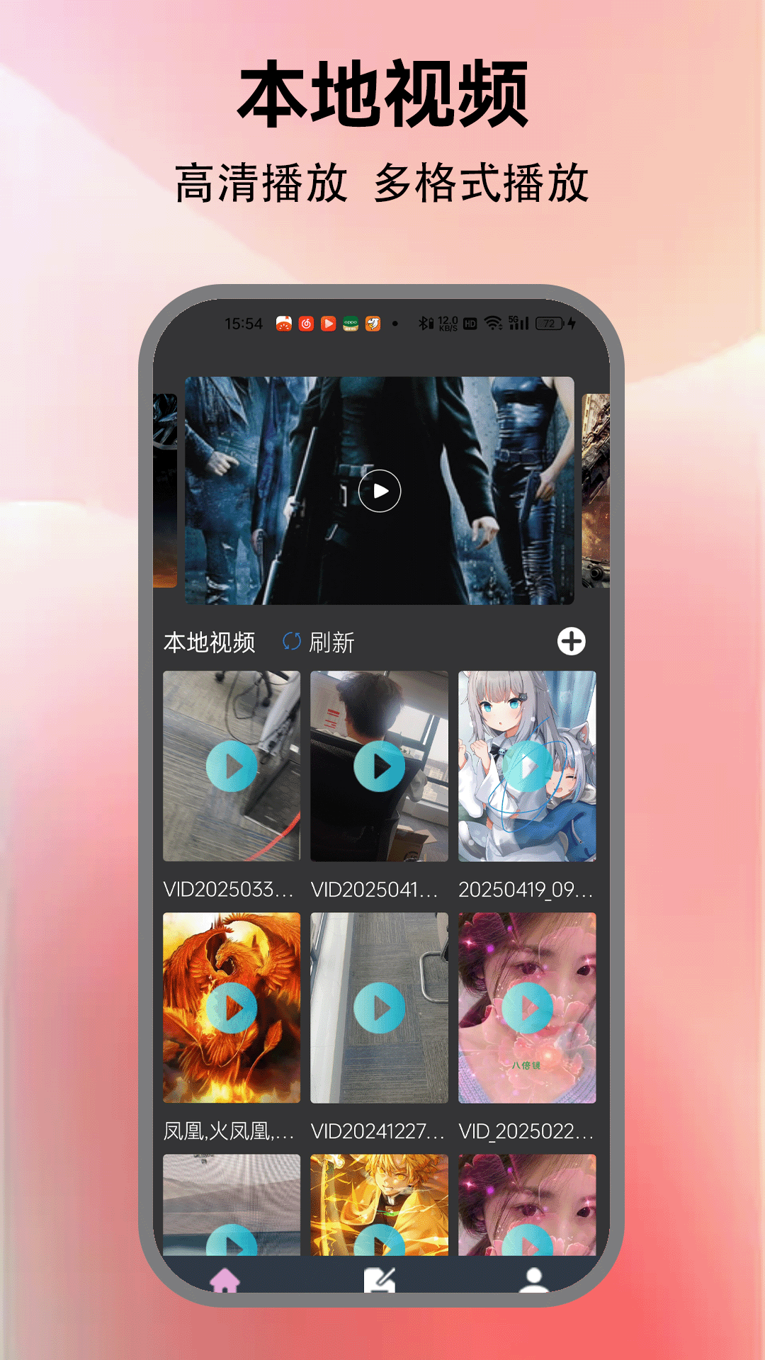 羞羞视频官网版截图2