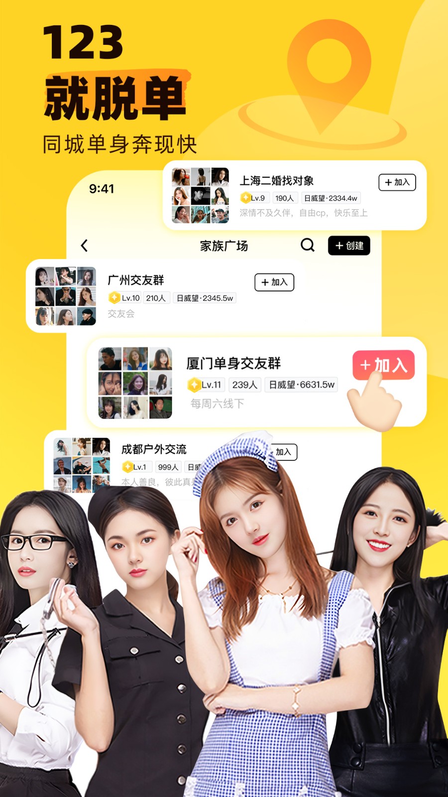 他趣官方版截图2