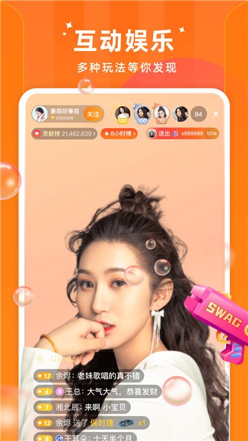 91航班免费版截图2
