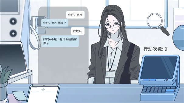 病理日志游戏玩法2