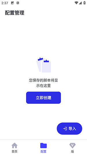 林耀自动连点器2.0下载最新版-林耀自动连点器连点器下载免费版v2.0