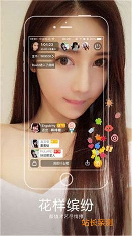 夜夏直播截图0