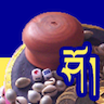 藏式骰子sho