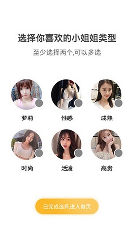 9uu社区截图2