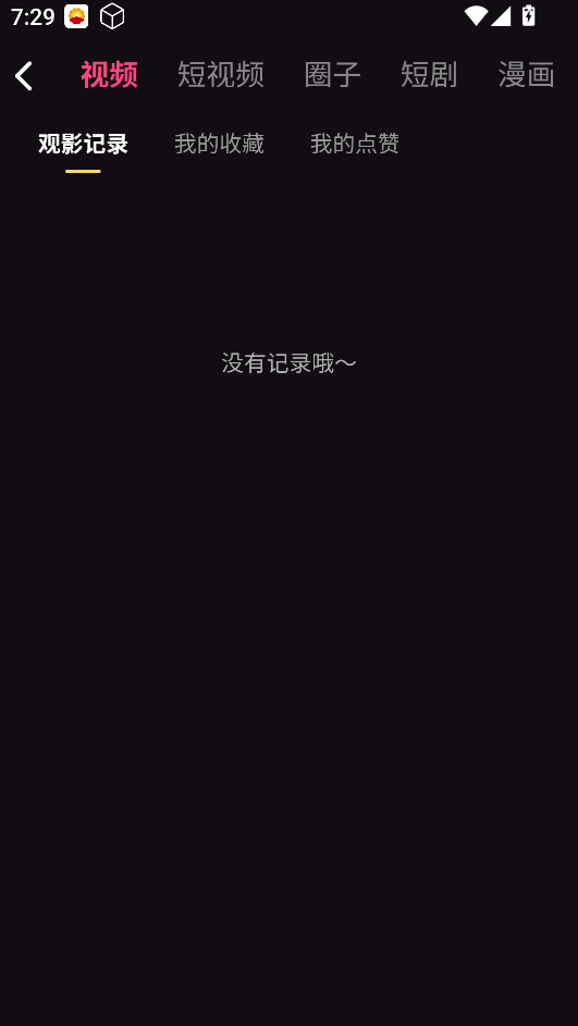 稚嫩学园安卓版截图1