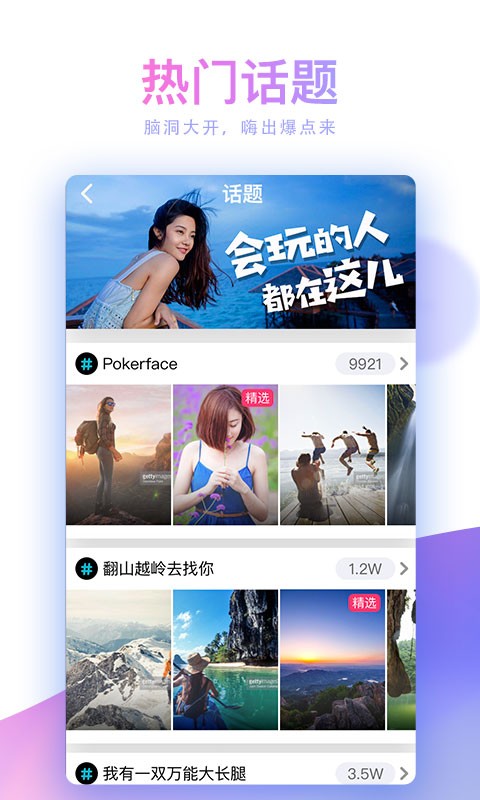 老A视频截图2
