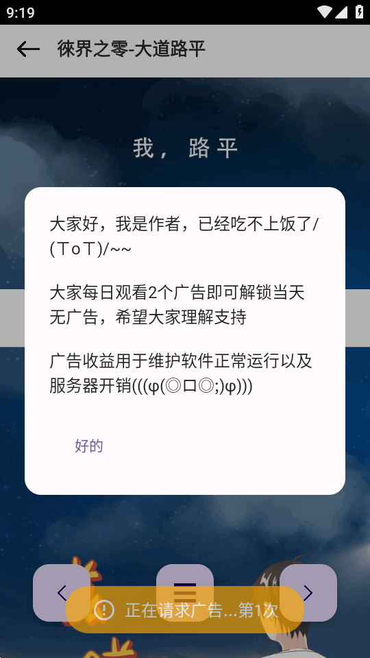 新漫画屋截图0
