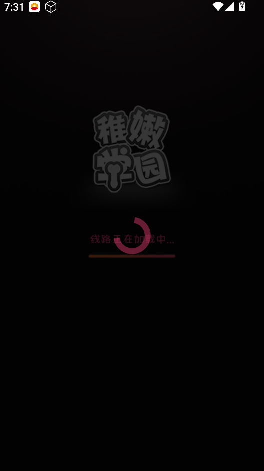 稚嫩学园安卓版截图2