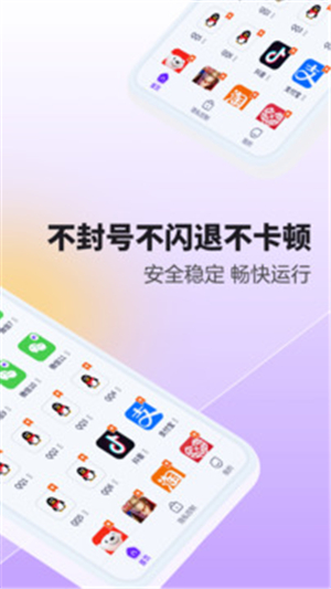分身大师截图1