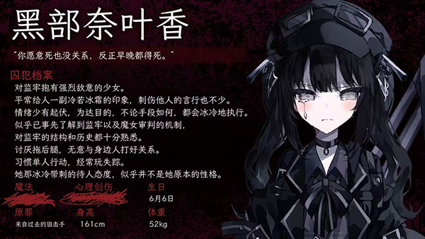 魔法少女的魔女审判