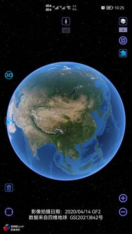 奥维地图2025年高清最新版截图0