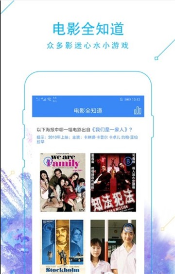 草莓视频截图2