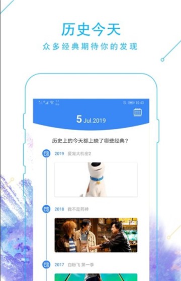 草莓视频截图1