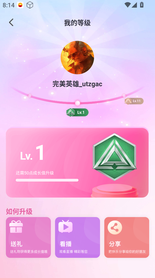 4tv直播截图2