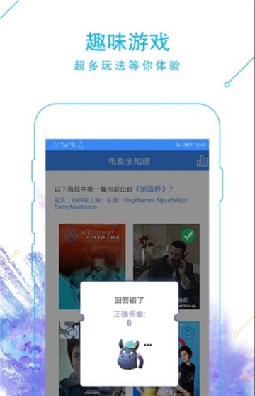 草莓视频截图0