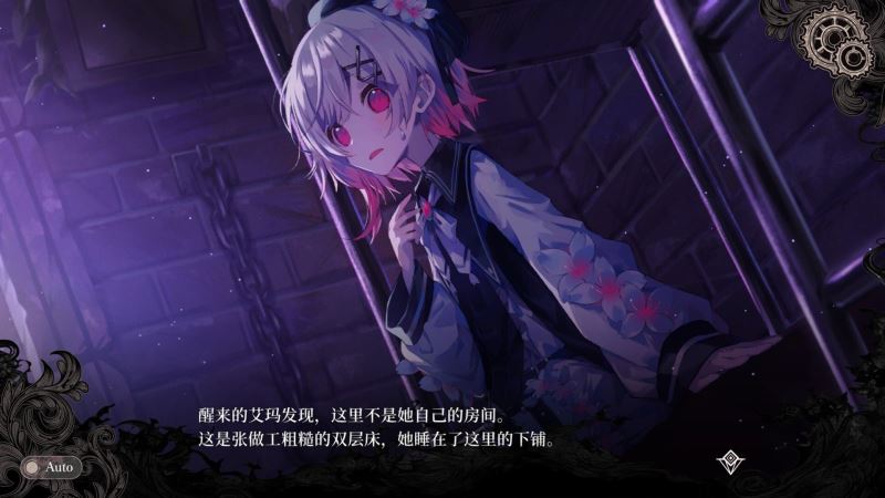 魔法少女的魔女审判截图0