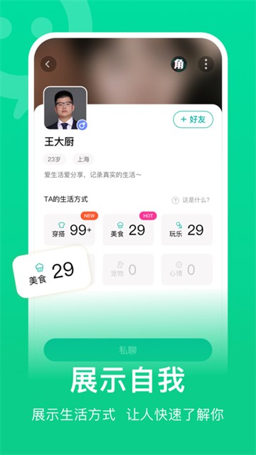 连信截图0