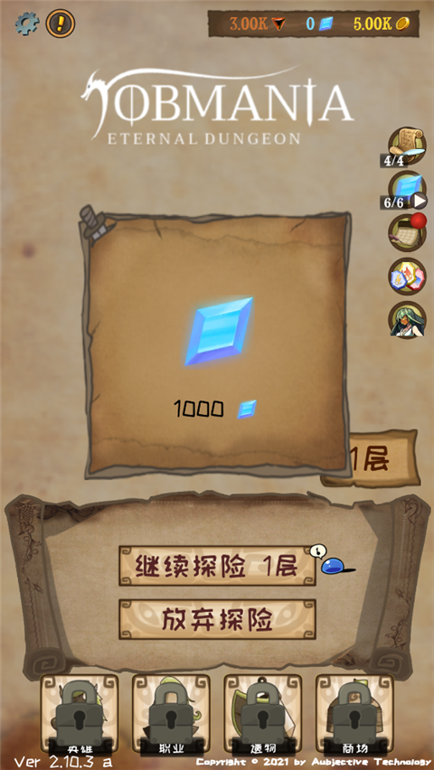 使命法则永恒地牢截图2