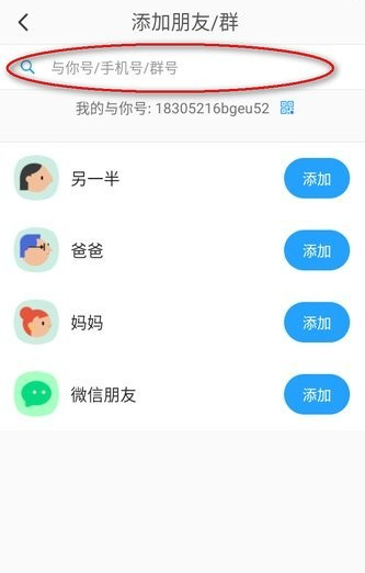 与你