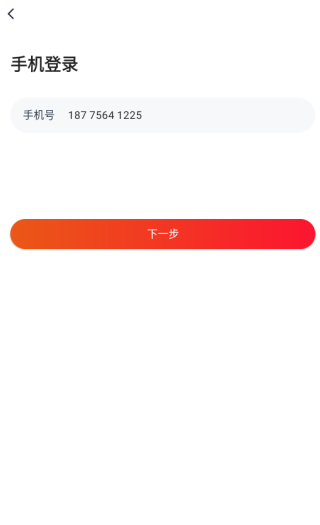 织恋交友