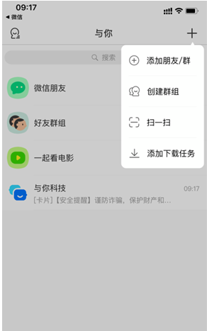 与你