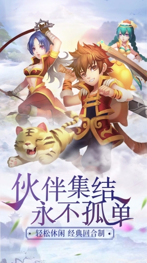 玉之魂截图0