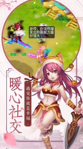 玉之魂截图3