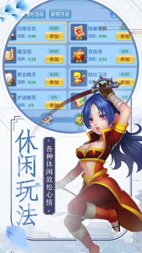 玉之魂截图4