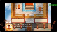西游伏魔录截图2