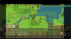 西游伏魔录截图3