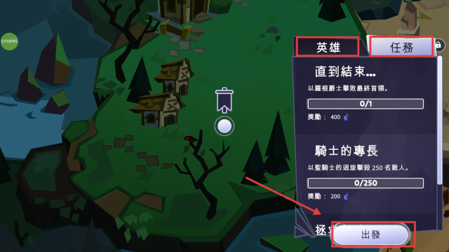 城堡抢翻天