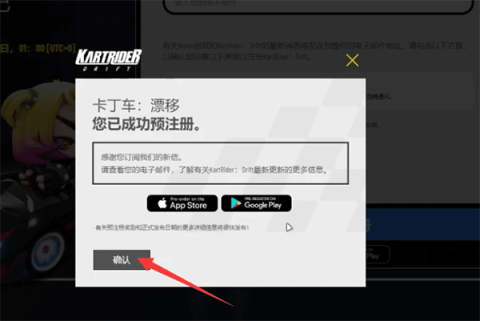跑跑卡丁车漂移