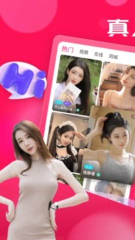 盘丝洞app截图1