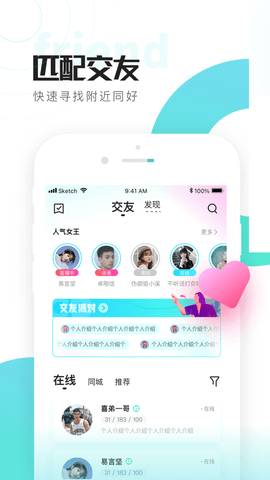 喜弟截图0